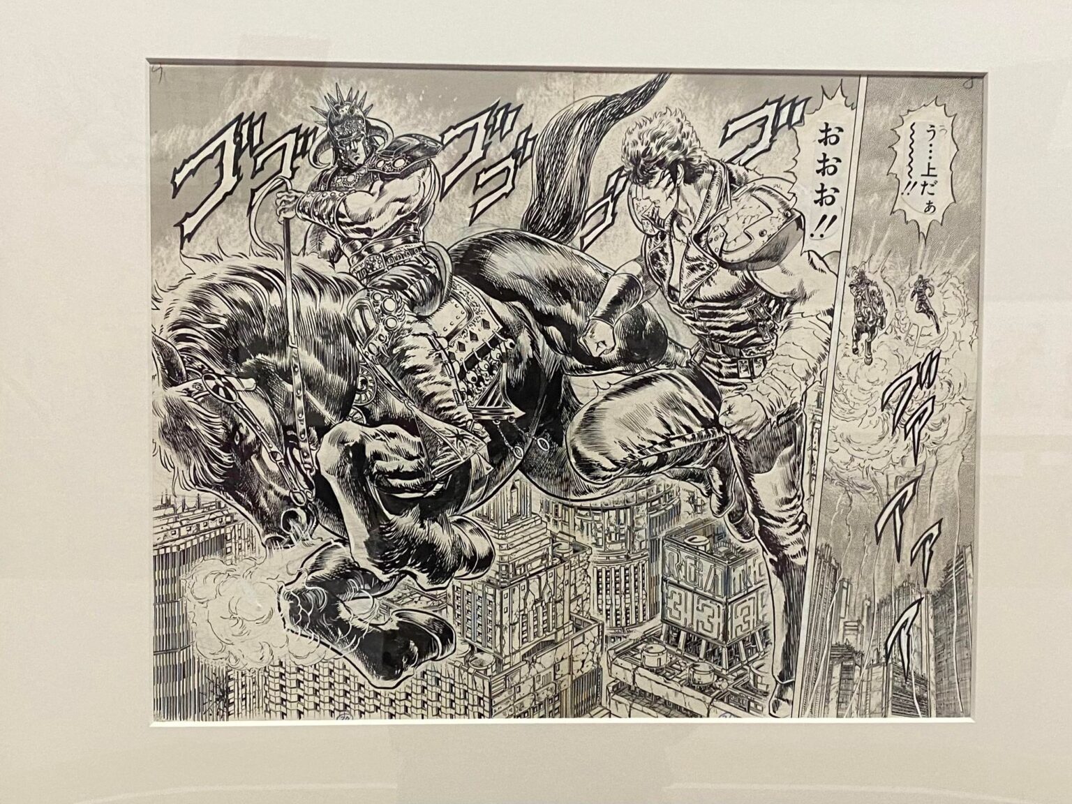 北斗の拳 パーカー 40周年大原画展】Aazon.co.jp: 北斗の拳 40周年